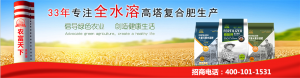 深圳農(nóng)富天下告訴您莊稼長得好的秘訣！