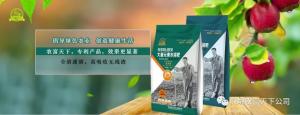 你知道水溶肥包裝上的“TE”是什么意思嗎？